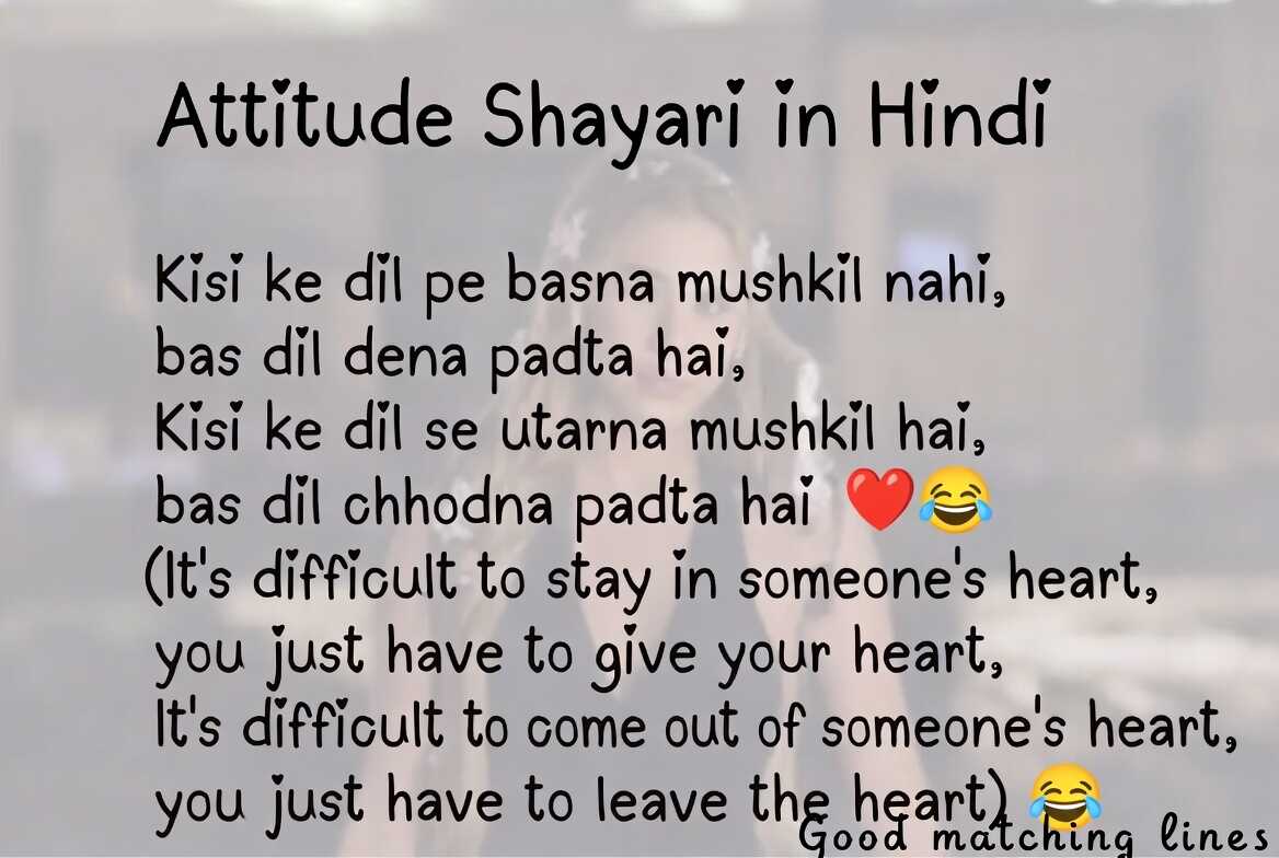 attitude shayari in hindi