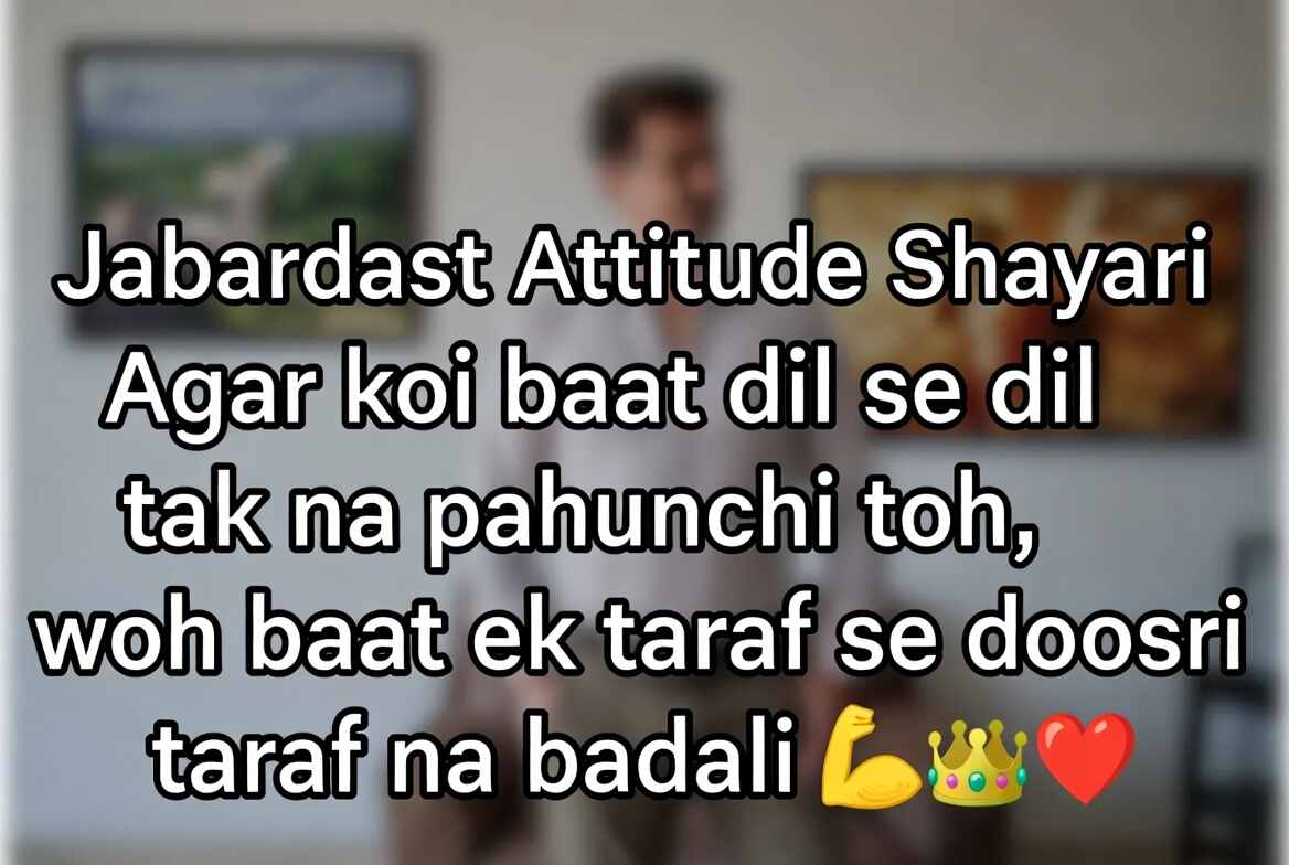 jabardast attitude shayari