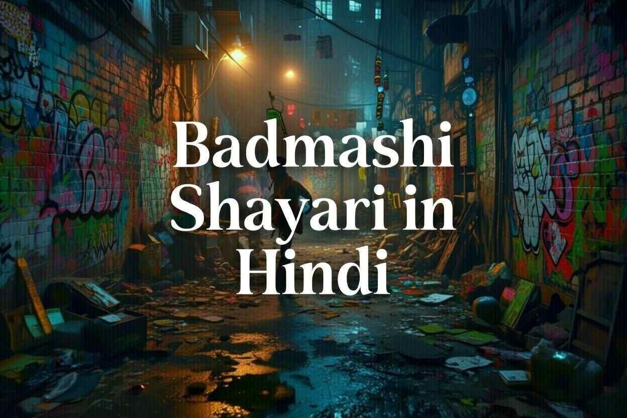 badmashi shayari in hindi