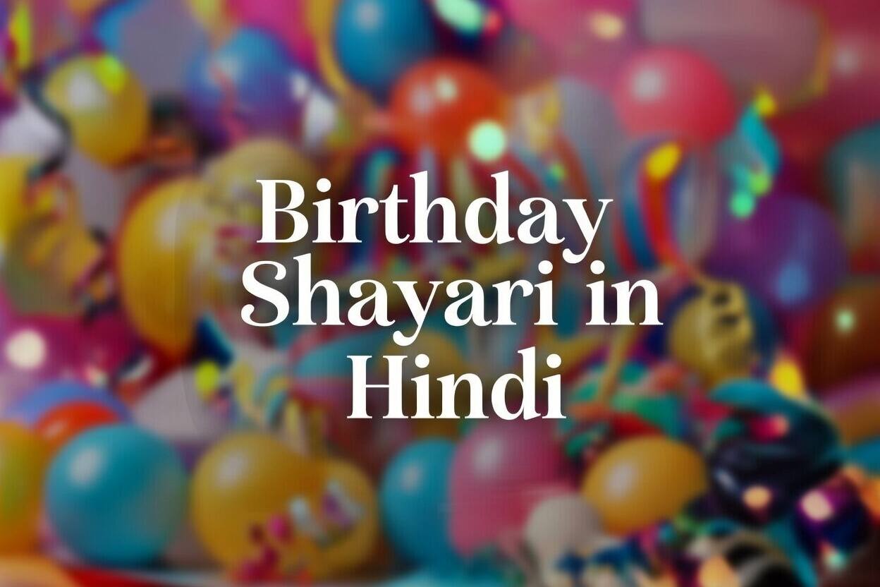 birthday shayari in hindi