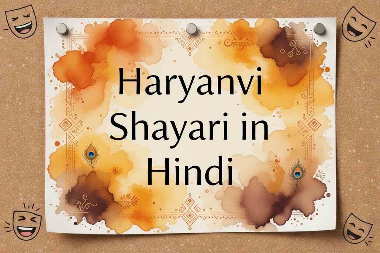 haryanvi shayari in hindi